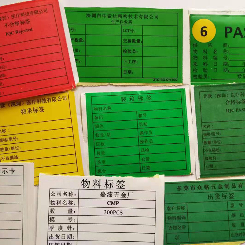 深圳爆款合格证标签现货铜板不干胶检验合格特采标识卡 数码贴纸详情图2