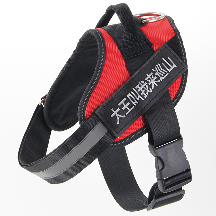 Dog leash Leash Vest type Golden Retriever Labrador Large medium small dog chain harness Specification drawing