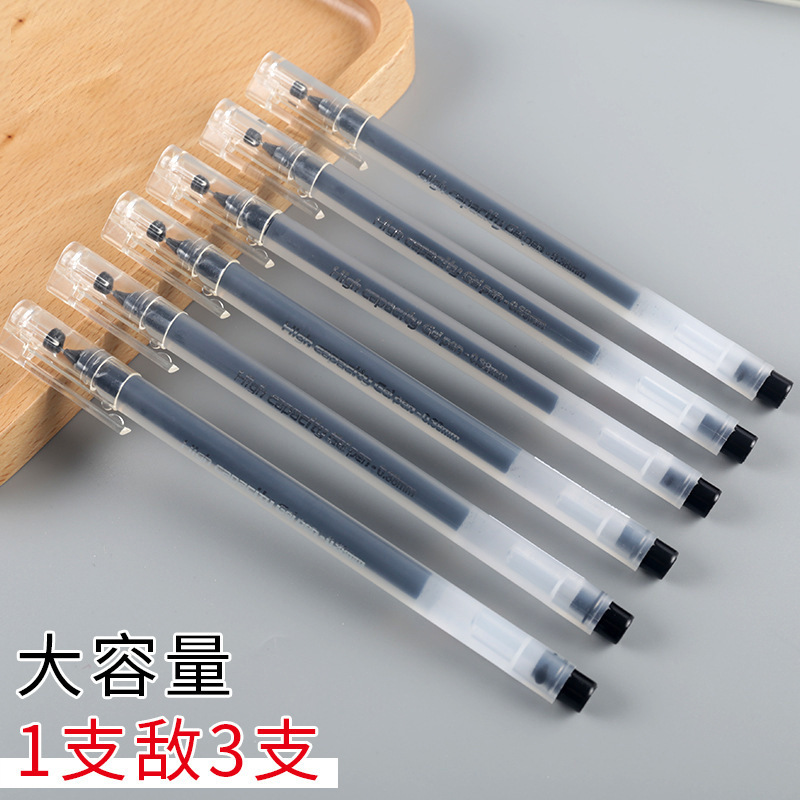 巨能写 中性笔大容量针管笔正姿碳素水笔 签字笔0.5学生考试批发