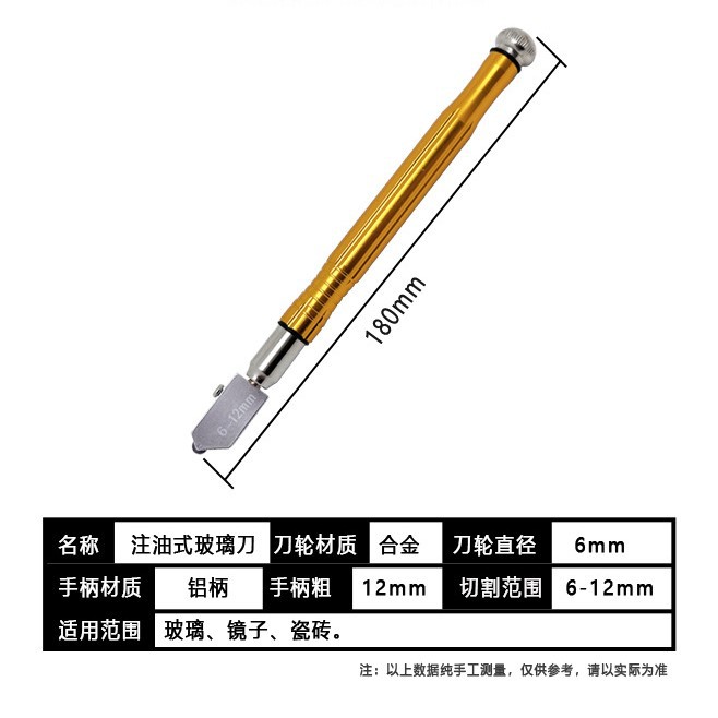 拓邦玻璃/佛珠手串产品图