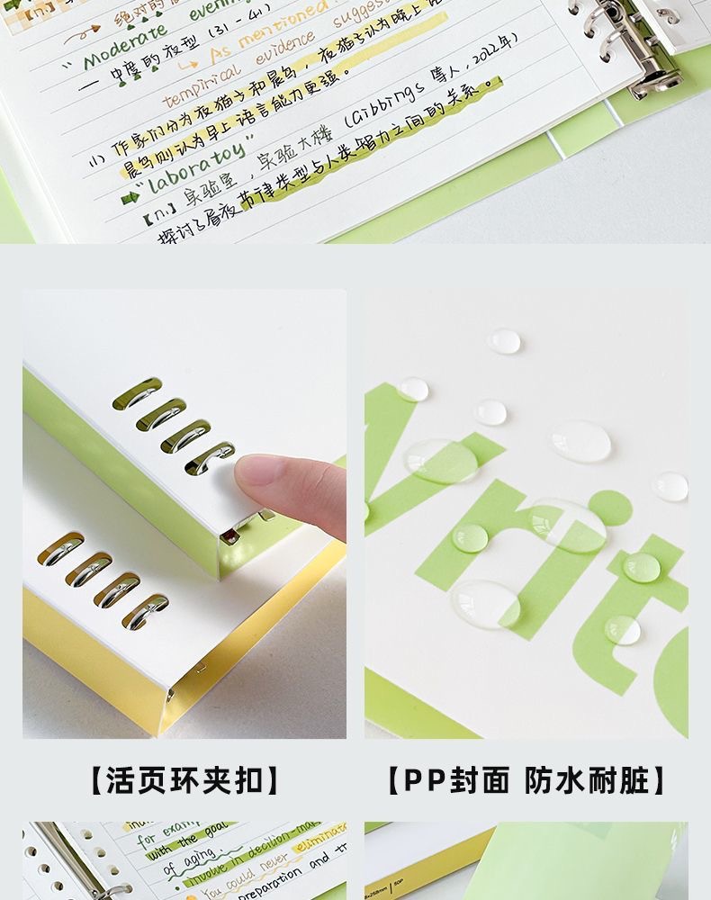 Wengu a5/b5 detachable loose-leaf notebooks for high school students, thickened notebooks for postgraduate entrance examination, junior high school students and primary school students pic 5