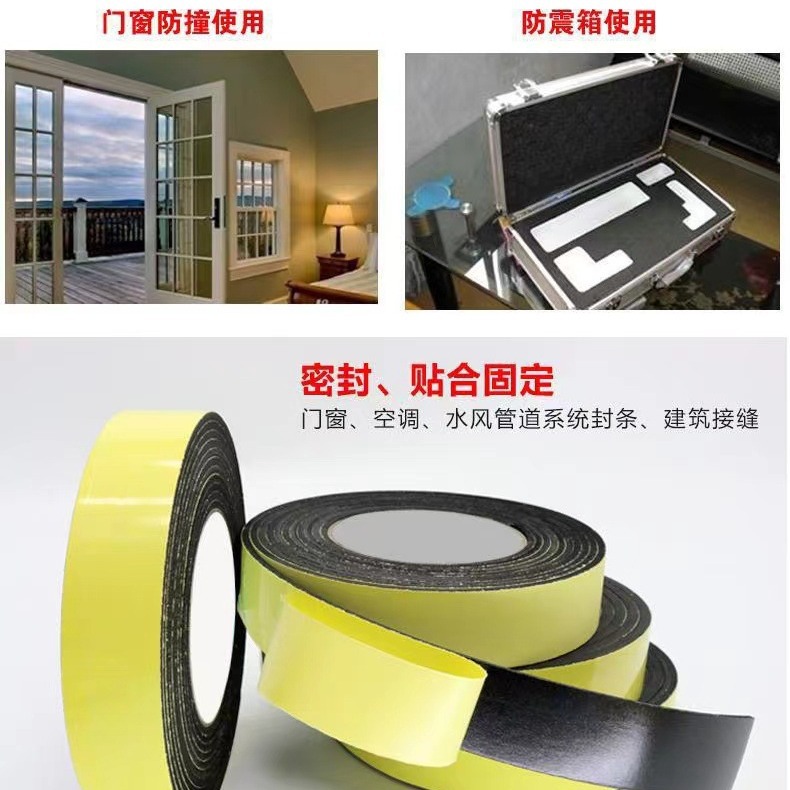 沥青胶带/丁基胶带/彩钢瓦翻新/屋顶防水胶带/纳木胶产品图