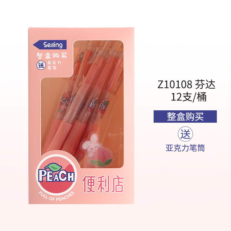 import细节图
