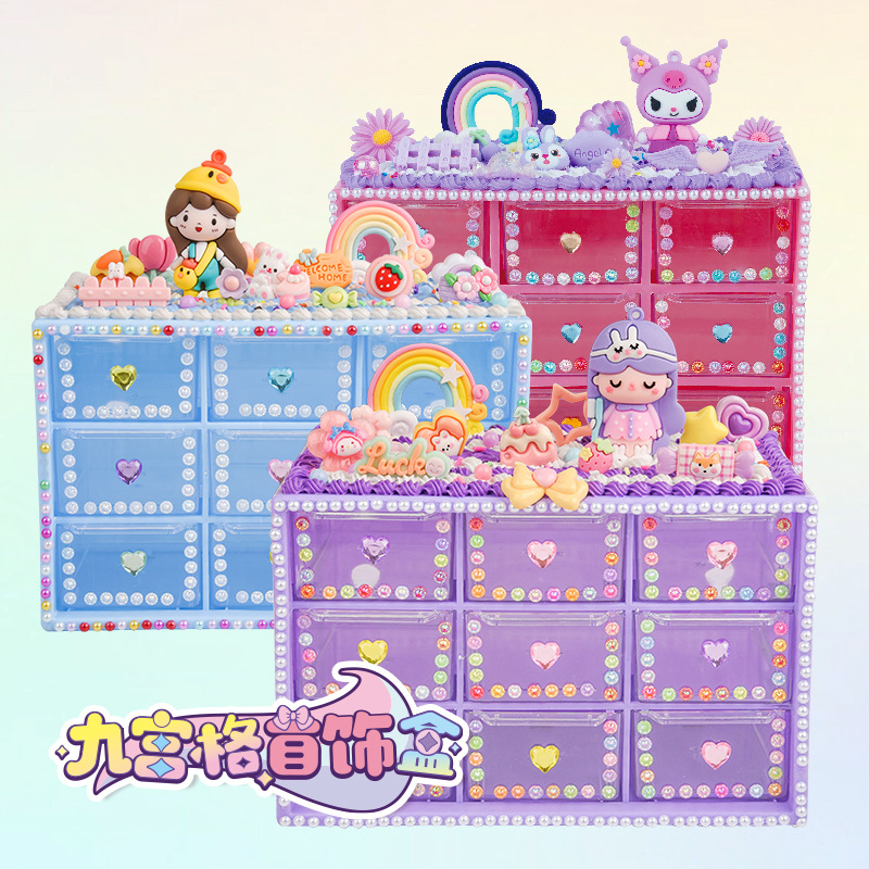 Children's diy nine-palace lattice jewelry box making materials package educational handmade jewelry storage cream adhesive adhesive toy details Picture