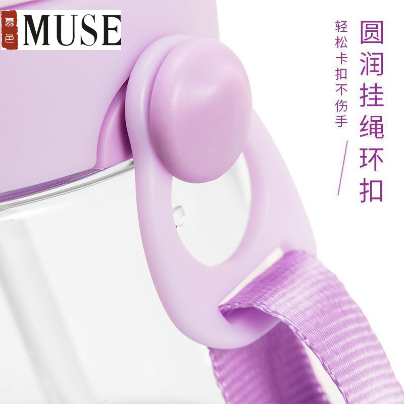 Zhejiang Musi Cute and Creative Chocolate 550ml Children's Straw Rope Water Cup, Baby Outdoor Anti-Drop Water Cup Application Scenario