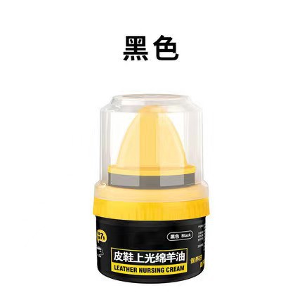 皮鞋补色上光绵羊油黑色真皮具革保养油无色通用护理高级带刷鞋油白底实物图