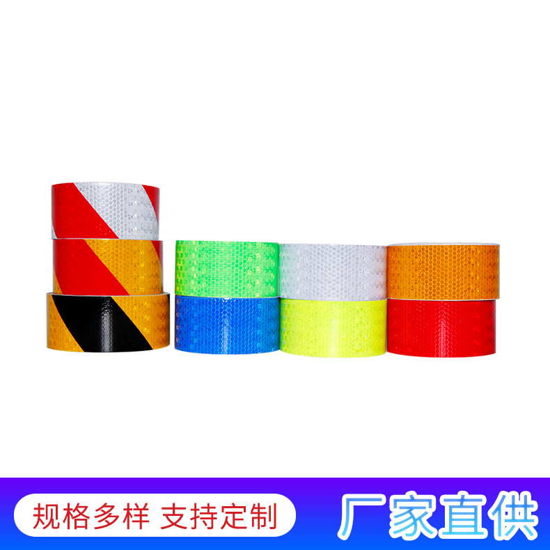 厂家批发/晶格反光膜反/车身反光贴纯细节图