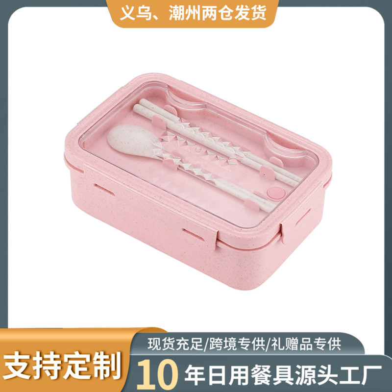 小麦秸秆保鲜盒学生午饭餐盒 日式分格饭盒便当盒可微波炉餐盒