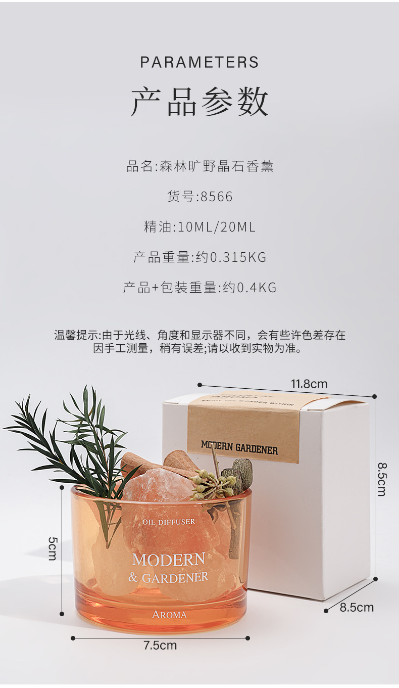 无火香薰扩香石香薰石晶石香薰精油家用室内无火熏香房间卧室摆件详情4