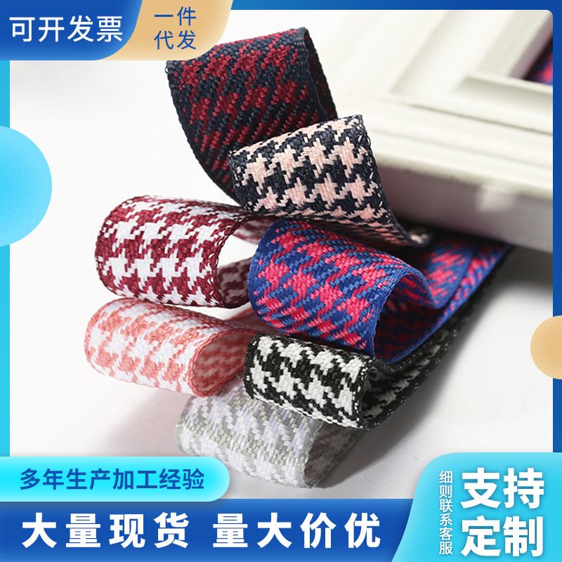 DIY materials for thousand-bird checkered cotton and linen woven tape hair accessories, color-blocking linen checkered woven jewelry raw materials
