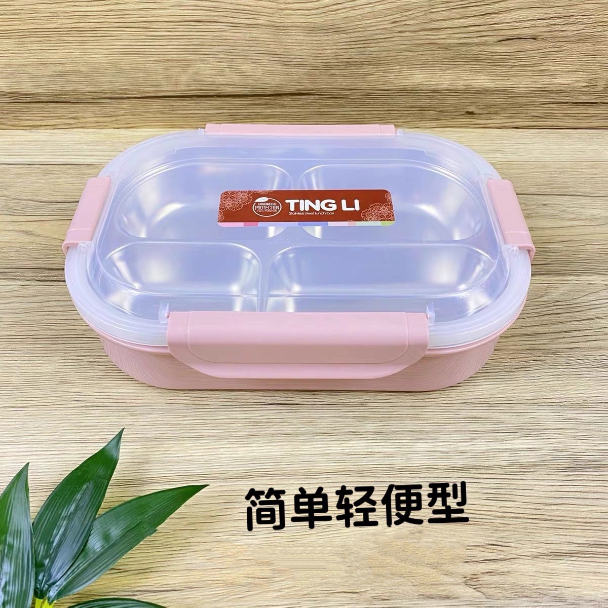 闪然挺力304不锈钢隔热饭盒便携分隔可带汤学生上班族便当餐盘餐 details Picture