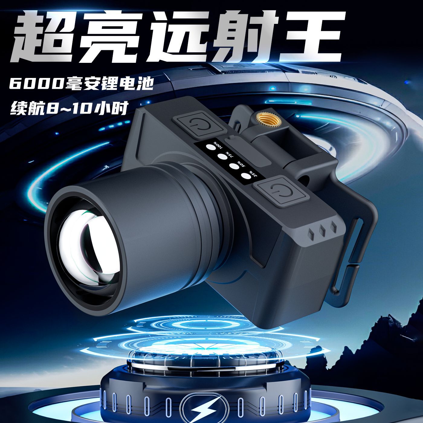 LED headlamps, telescopic zoom headlamps, high-intensity lithium battery rechargeable fishing lamps, long-range head-mounted flashlights, outdoor fishing lamps, household and outdoor multi-functional emergency headlamps