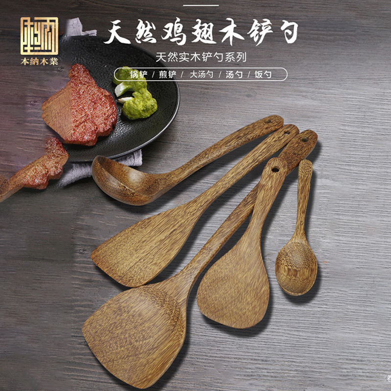 无漆无蜡鸡翅木汤勺批发大号木勺子木质汤匙实木菜铲饭勺餐具厨具