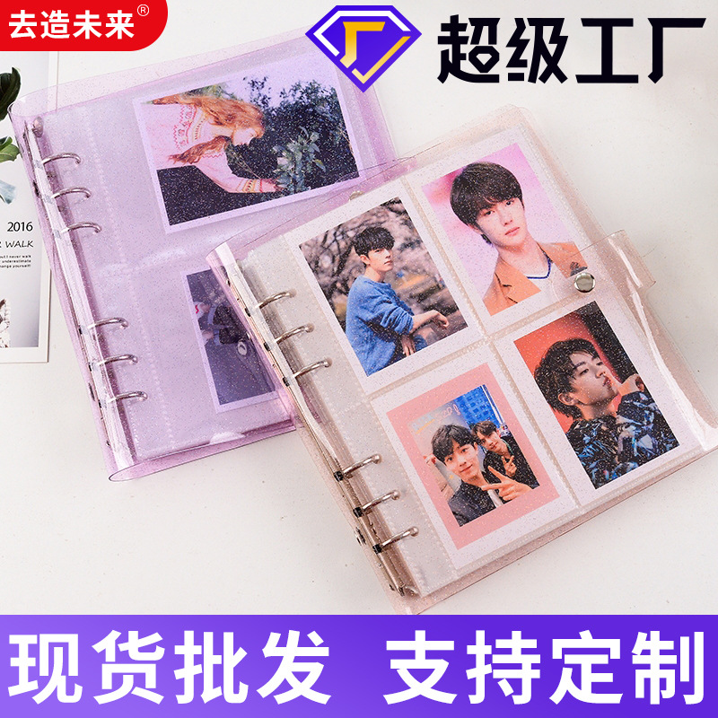 大容量透明3寸5寸活页卡册小卡收纳册车票电影票收藏册拍立得相册