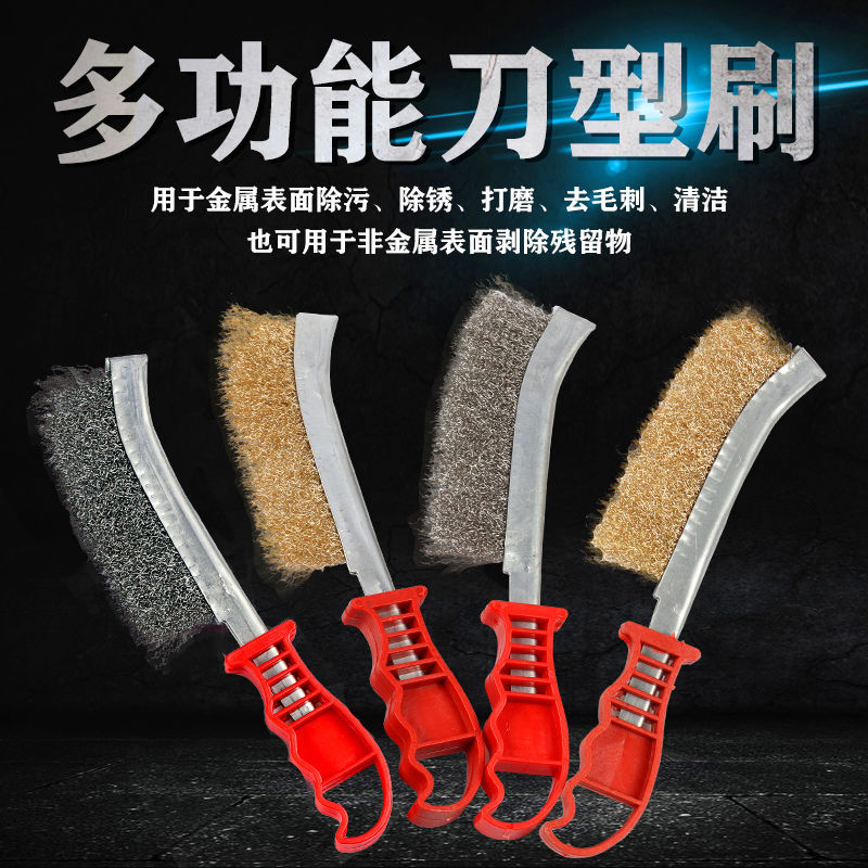 工厂批发美缝清缝钢丝刷不锈钢刷铜丝刷刀形除锈烧烤刷厨房清理刷