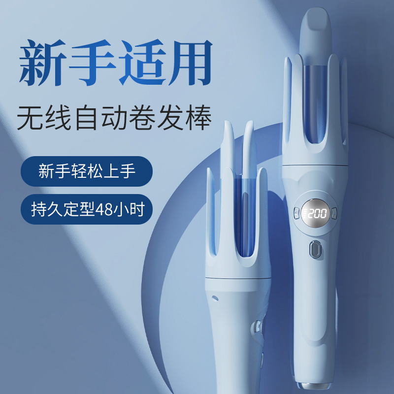Wireless automatic curling iron, 32MM large wave curling iron, USB charging curling iron, cross-border convenient perming device