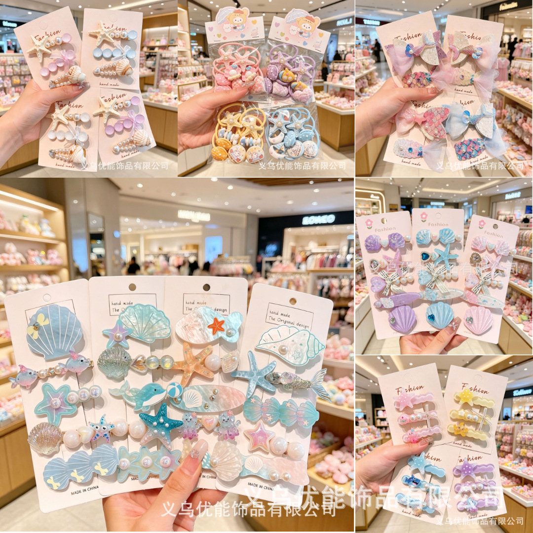 Cute and fresh children's hairpin set, ocean-style shell star pearl hairpin, girls' princess headwear wholesale