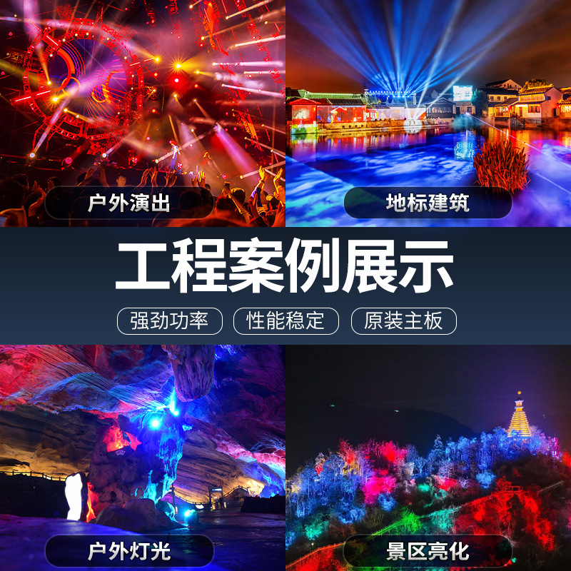 Wholesale of new high-power waterproof four-in-one stroboscopic lights, outdoor scenic area flashlights, concert stage lights Specification drawing
