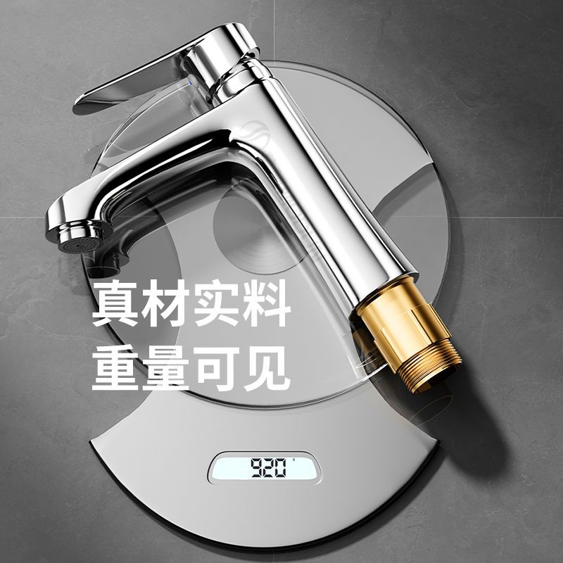 All-copper bathroom, cold and hot water faucets, washbasin, faucet, washbasin, single-cooling household washbasin, washbasin Application Scenario