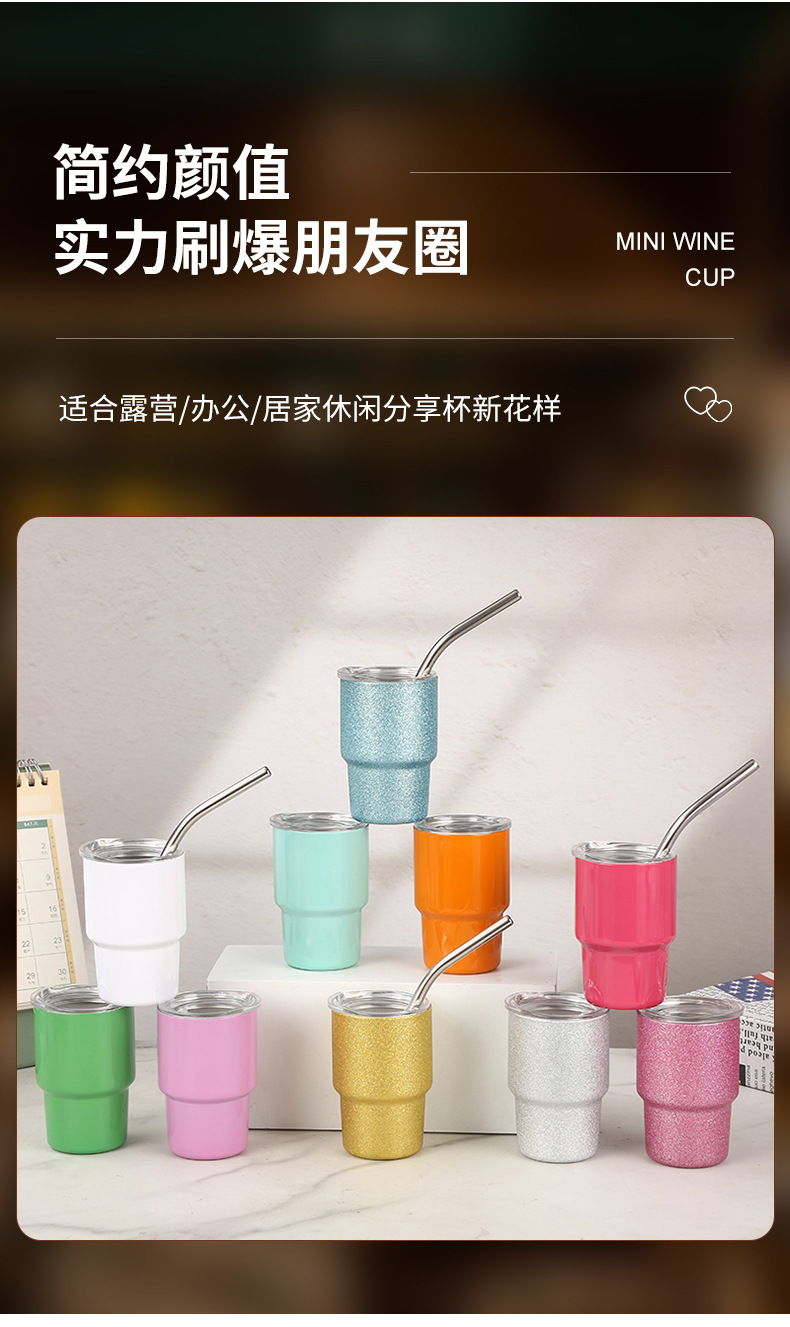 家用不锈钢吸管杯单双层跨境防摔小酒杯3oz杯子迷你热升华吸管杯详情6