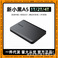 东芝移动硬盘A5B3新小黑1T 2T 4T 2.5寸高速USB3.0移动盘电脑硬盘图