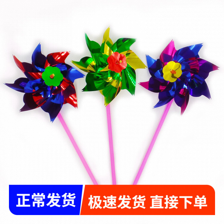 热卖塑料薄片小风车广场户外运动地摊幼儿园儿童彩色玩具厂家批发