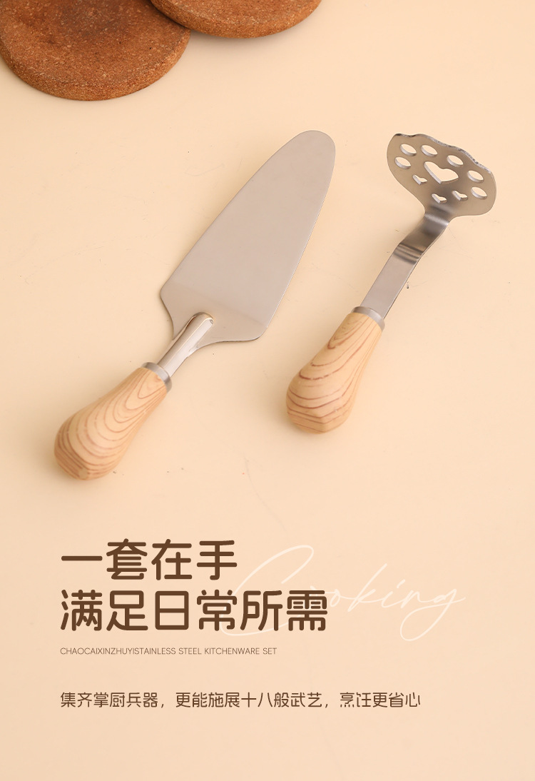 不锈钢锅铲葫芦木柄炒铲勺子厨房用具煎铲漏勺分餐勺儿童不锈钢烹饪厨具厨房小工具汤壳漏铲详情7