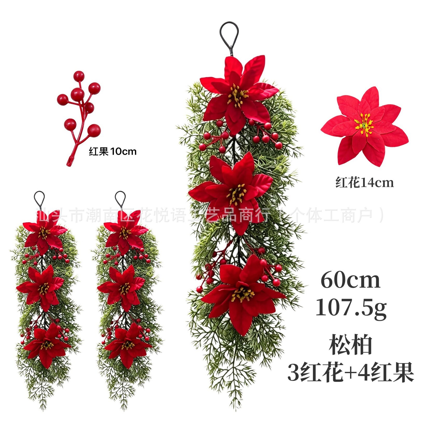 Amazon cross-border exclusive supply and delivery of faux poinsiana Christmas pendants, pine needle and red fruit decorations, 60cm festive ornaments Specification image