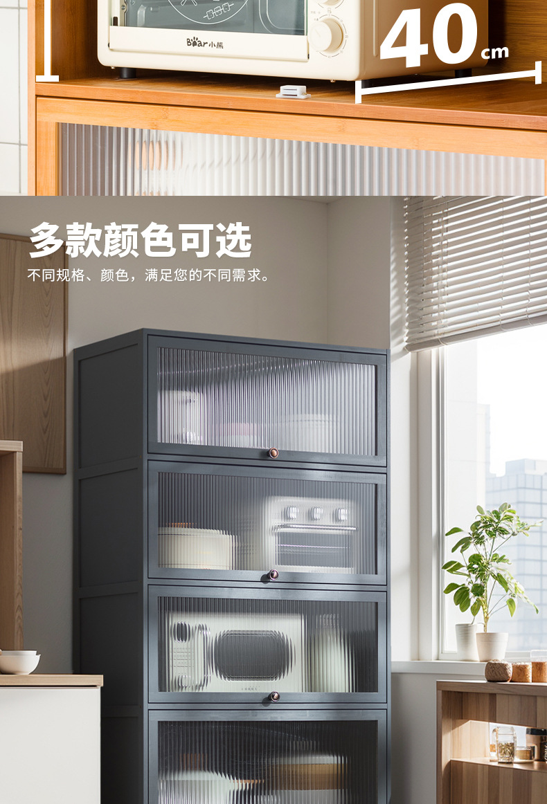 厨房置物架落地多层收纳柜子带门碗橱柜微波炉烤箱锅架餐边储物柜详情8