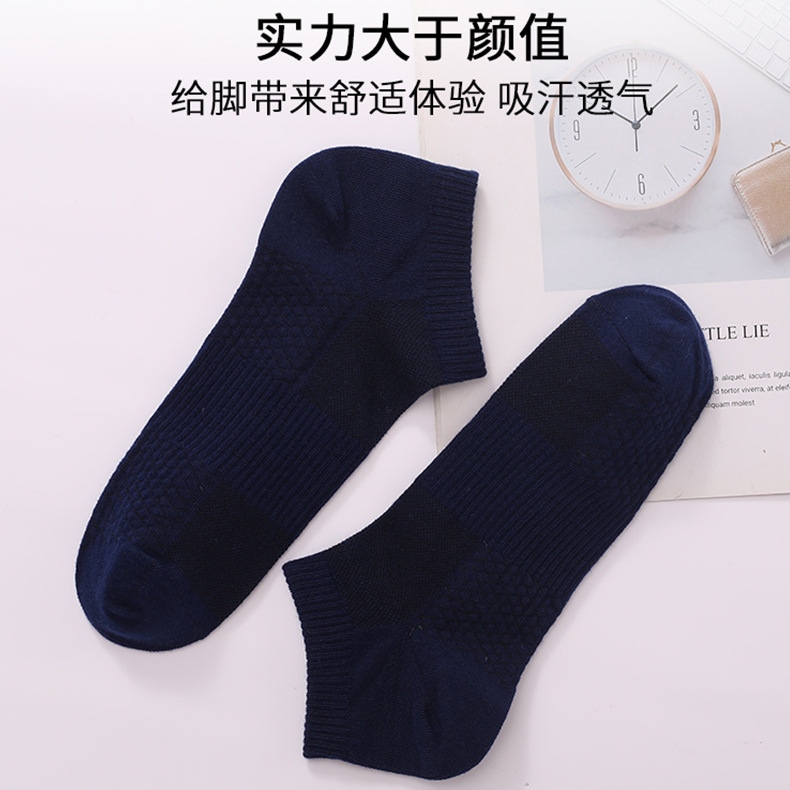 运动、休闲棉袜实物图