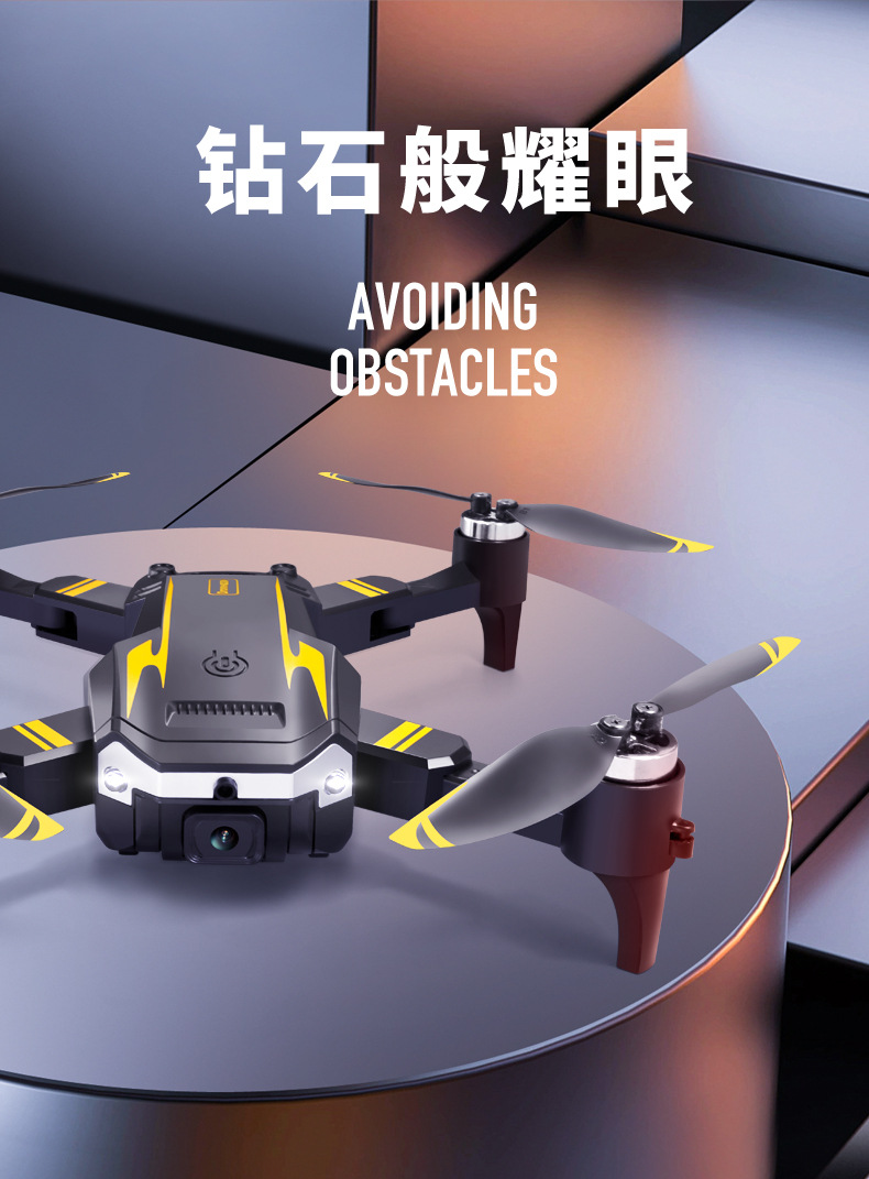 跨境新款S6无刷避障无人机光流定位四轴飞行器遥控飞机厂家批发详情6