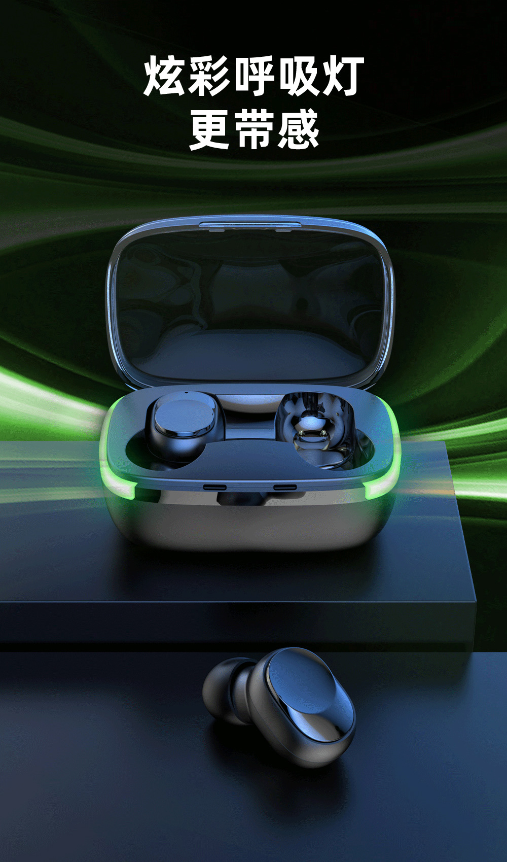 跨境电商Y6产品图