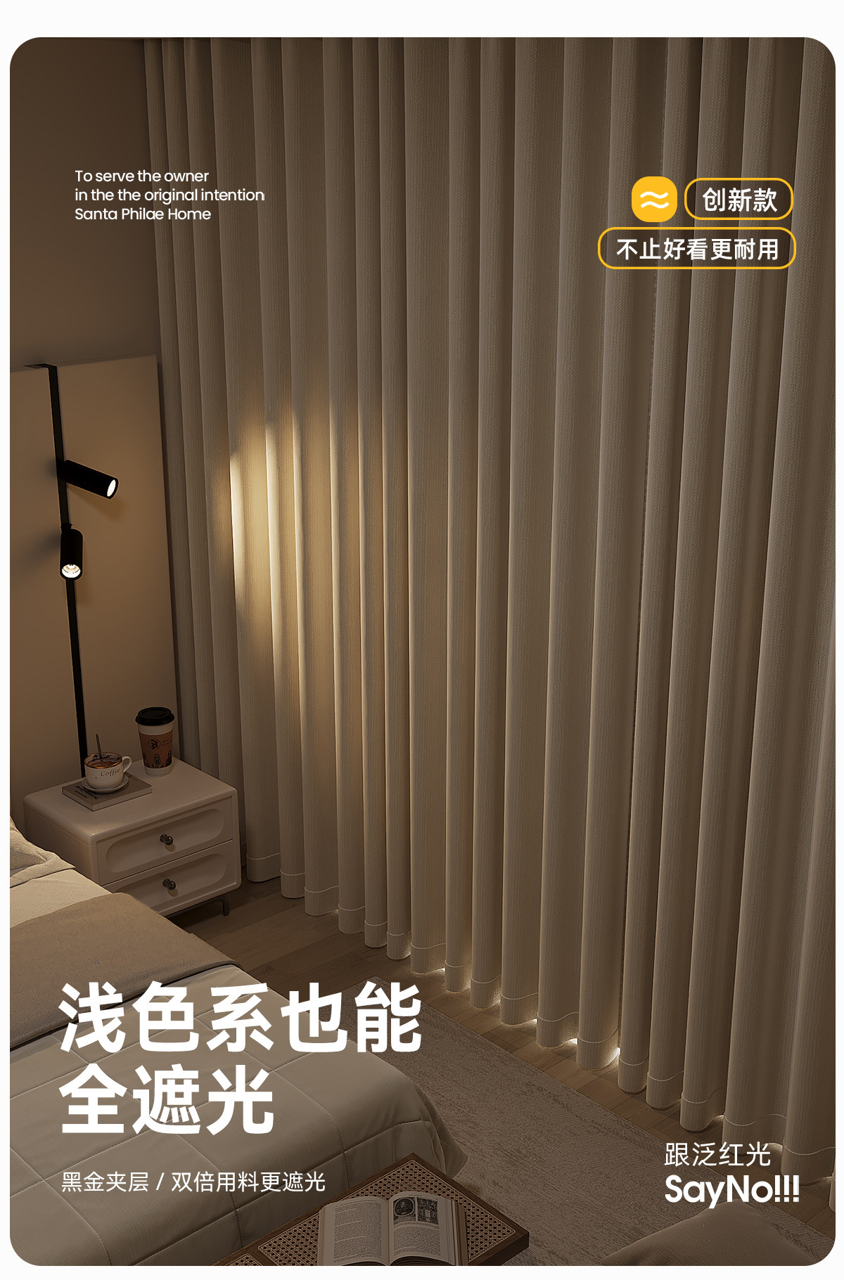 Double-sided Chenille curtains, fully light-blocking bedroom, high-end, modern and simple cream style, Shaoxing Keqiao curtains pic 30