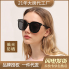 新款偏光防晒墨镜女高级感TR品质贴牌防紫外线非gm太阳镜一件代发