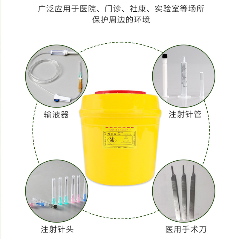 Square and round disposable sharp tool boxes, sharp tool boxes, waste medical waste trash cans, needle storage boxes Application Scenario