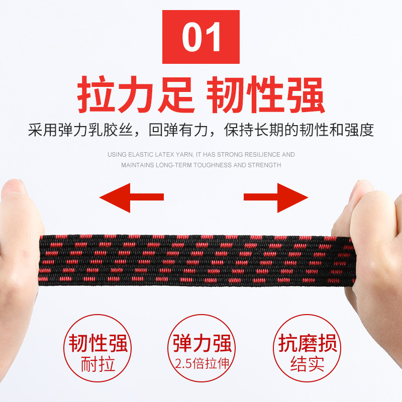High-elasticity binding ropes for motorcycles, brake ropes for trucks, and elastic ropes for electric bikes and bicycles Specification image