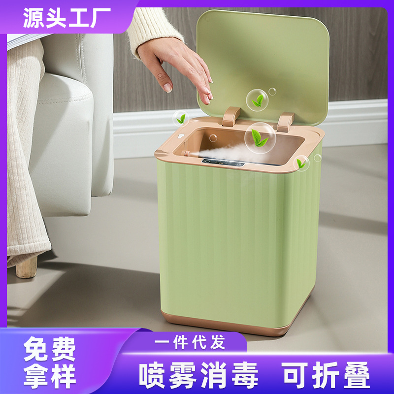 Smart trash can high appearance level household kitchen living room indoor spray disinfection folding automatic sensing trash can