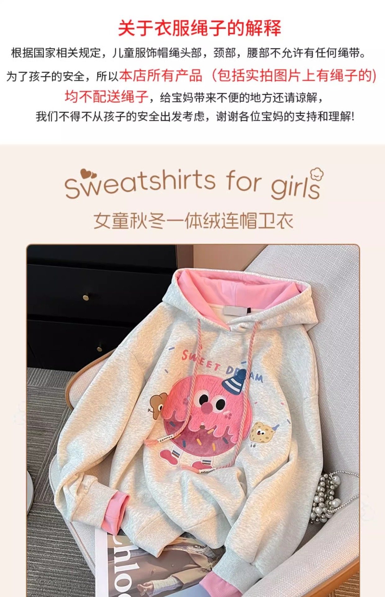 A new autumn and winter printed casual hoodie for girls, a warm outerwear for middle-aged and young girls pic 2