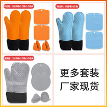 Silicone placemat cover hand clamped placemat silicone gloves microwave oven gloves silicone heat insulation gloves oven baking gloves