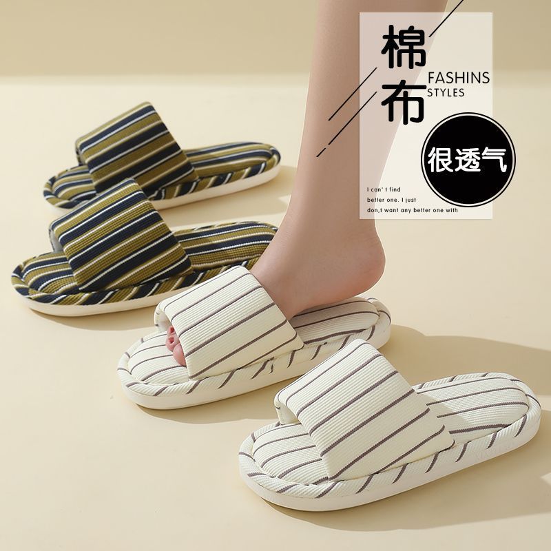 Black and white striped linen slippers for women, spring and autumn indoor home, silent, anti-slip and anti-odor, couple's all-season slippers for men Application Scenario