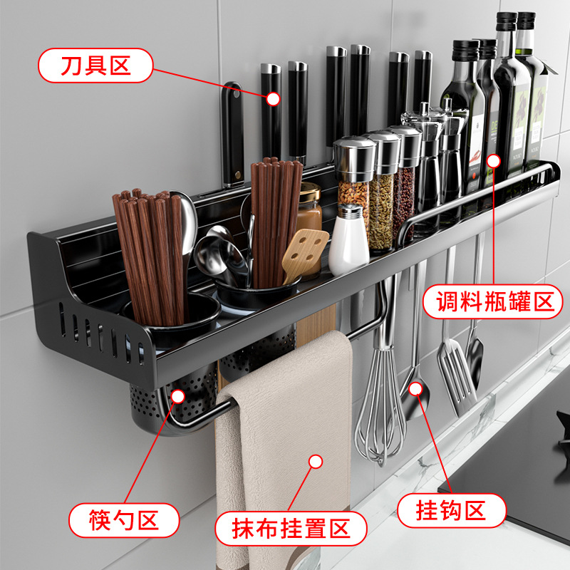 Perforation-Free Kitchen Storage Rack Wall Hanging Multi-Functional Chopsticks Knife Holder Household Wall Supplies Storage Rack details Picture