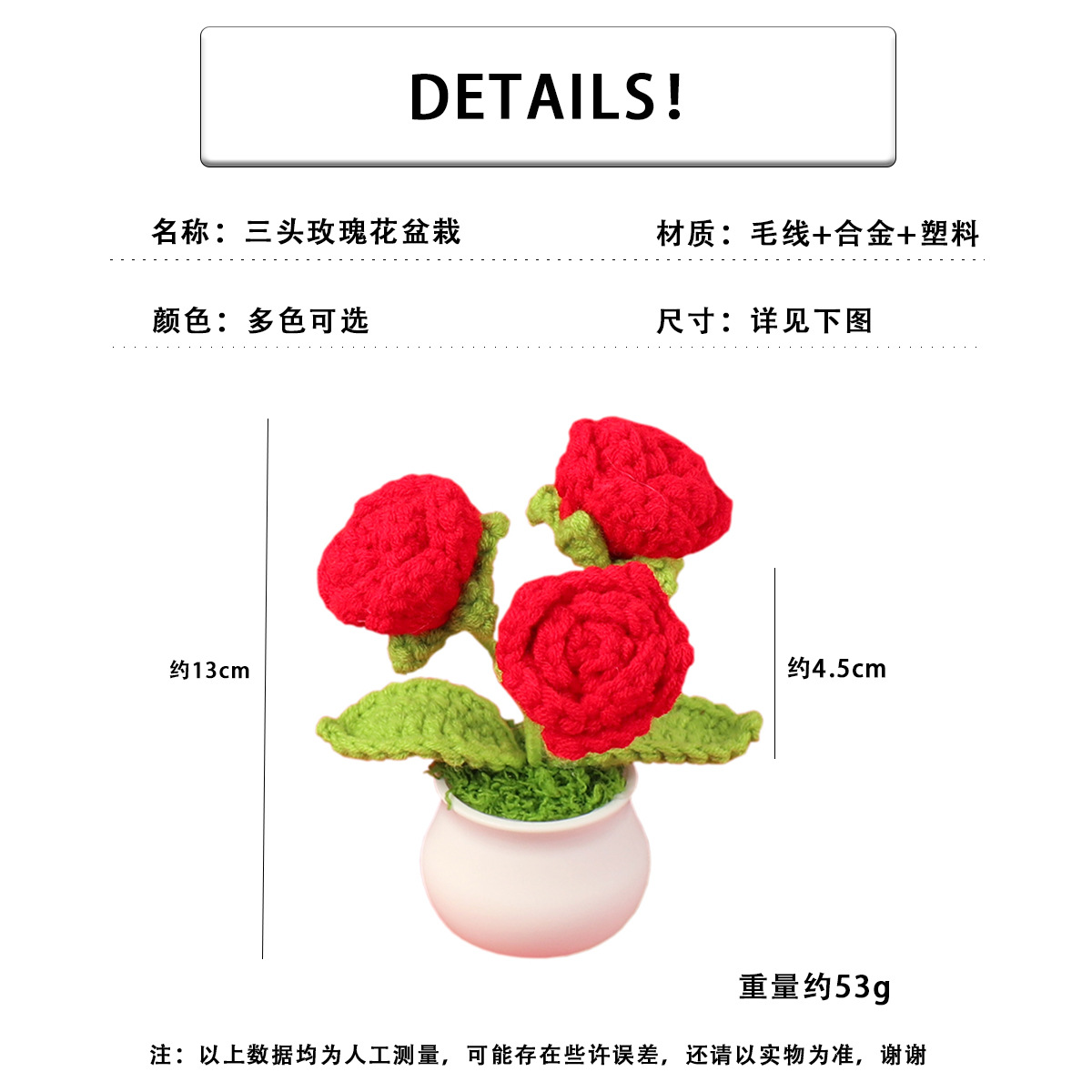 成品跨境毛线向日葵盆栽仿真花书房桌面摆件开学季教师节小礼物详情23