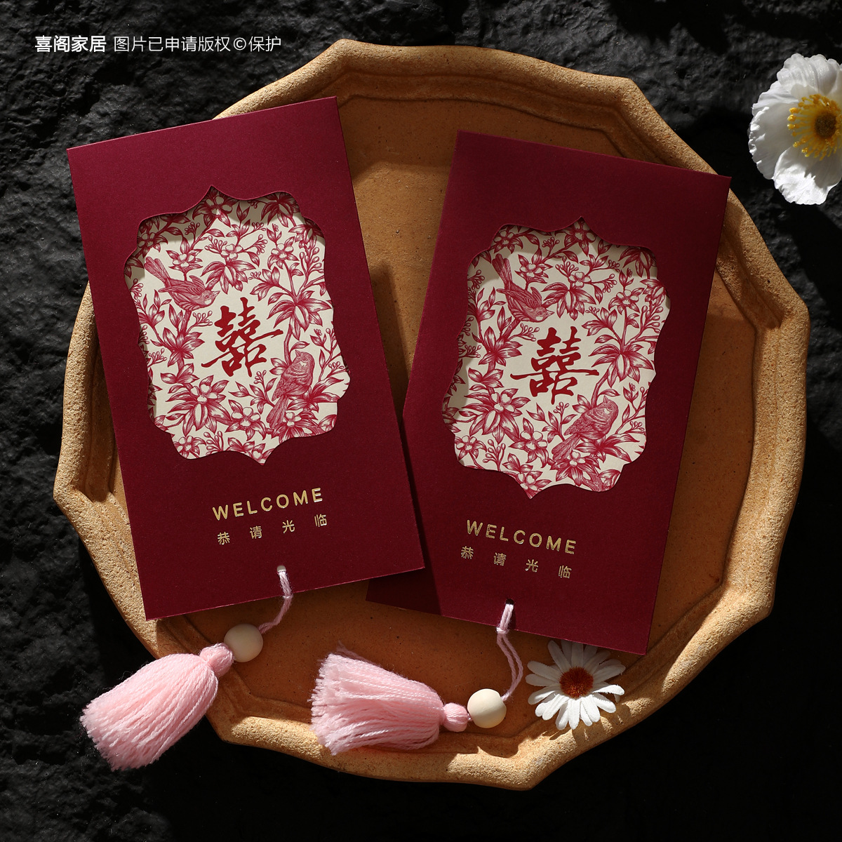 2025 New style wedding invitations, wedding invitations, wedding invitations, Chinese-style fringed, niche, light luxury, and high-end printing Application Scenario
