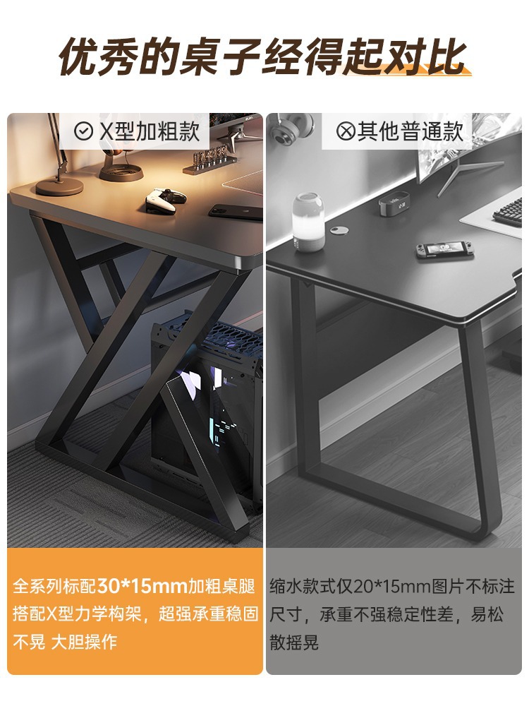 Computer desk, desktop gaming desk and chair set, home desk, bedroom simple office desk, workbench, study desk Specification image