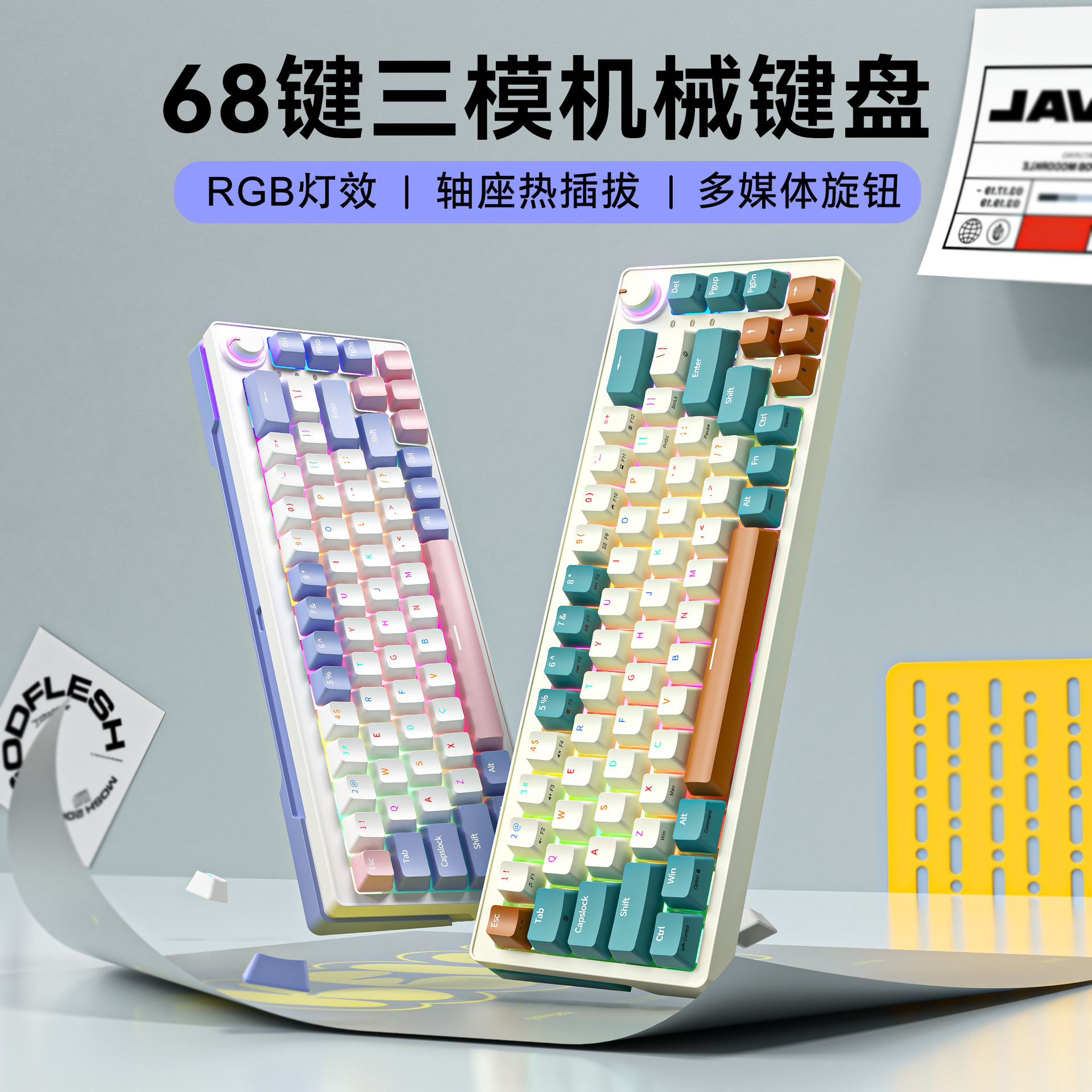 68-Key Wireless Bluetooth Three-Mode Mechanical Keyboard Hot-Swappable Yellow Axis Laptop Office Gaming Esports Keyboard