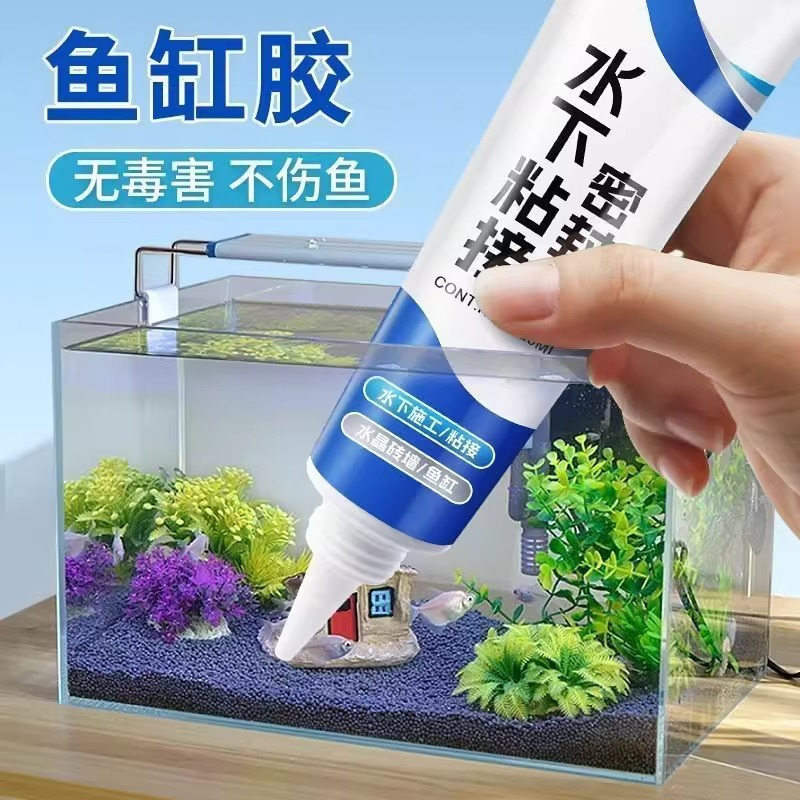 Special waterproof sealing glass glue for underwater bonding of transparent water pools and water leakage repair in water tanks Specification image