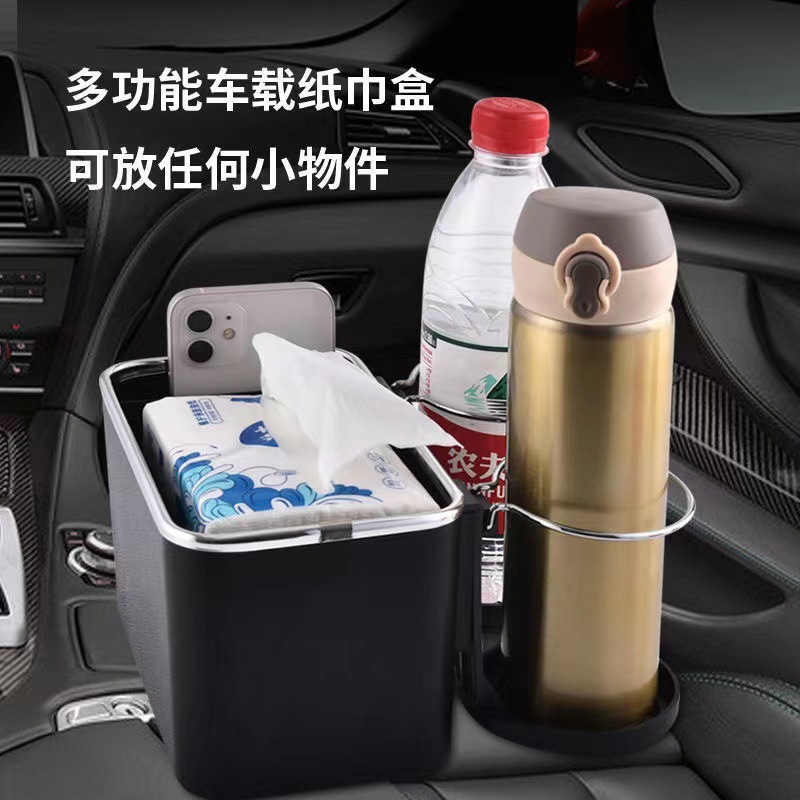 Tiktok the same car multi-functional water cup holder creative armrest box pumping paper box storage box Car tissue box details Picture