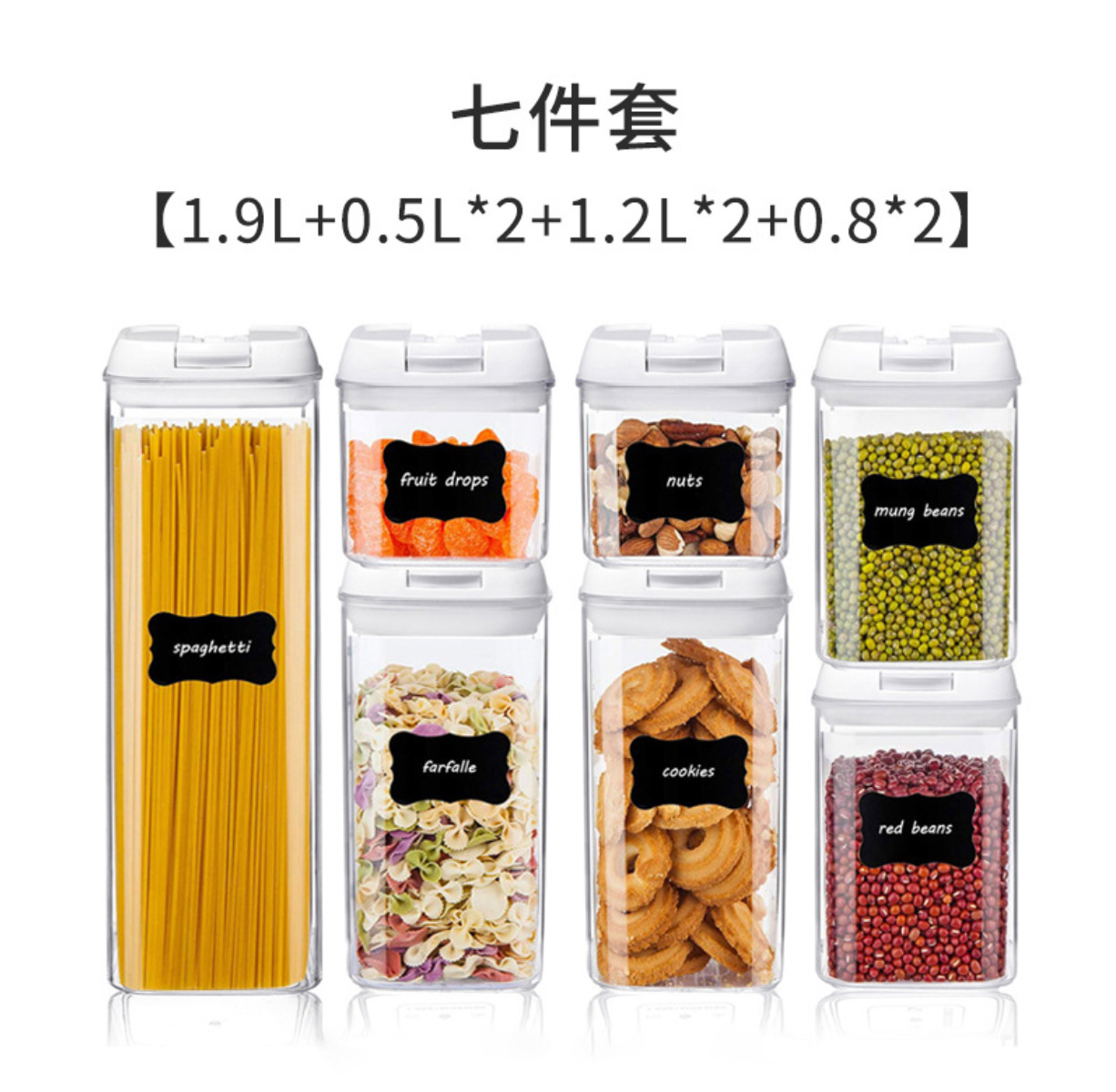 Plastic seven-piece set of transparent storage and storage cans for kitchen food of coarse grains, moisture-proof sealed boxes for grains Item Picture