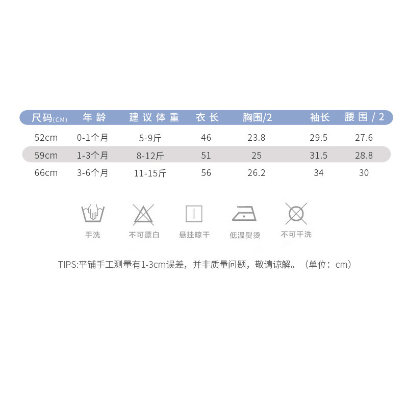 Newborn clothes: Spring and autumn, one-piece hatchclothes, newborn monk's clothes, baby pajamas, autumn and winter, one month old for newborns Application Scenario