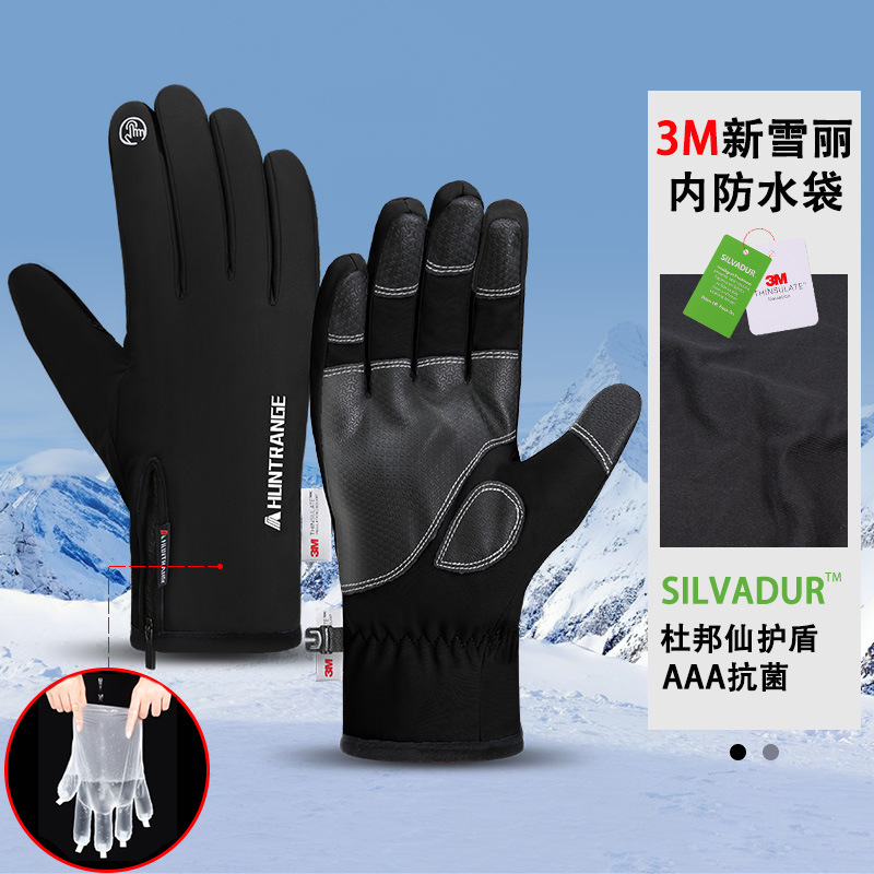 滑雪手套冬季男女户外防水运动骑行3M新雪丽防寒保暖手套触屏抗菌